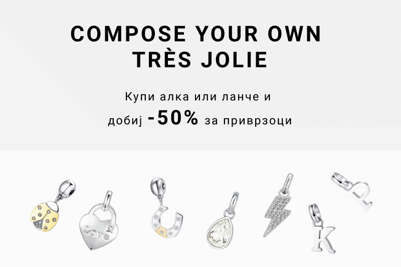 Compose your own Tres Jolie